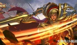 王者亚瑟爆料最新消息